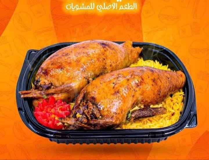 صواني مشكلة حضرموت المهندسين