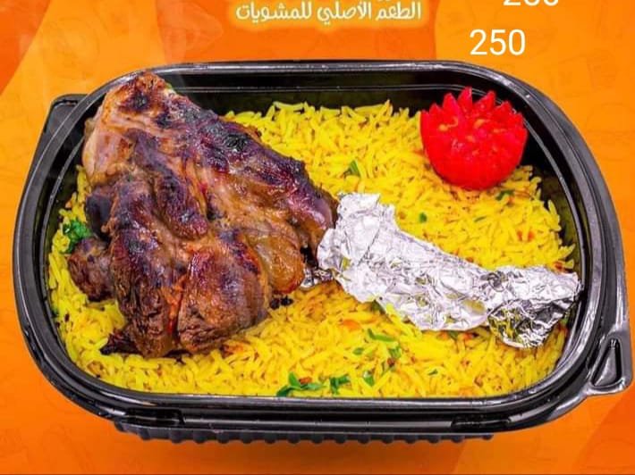 برياني على الطريقة السعودية